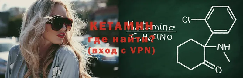 blacksprut tor  Мантурово  КЕТАМИН ketamine 