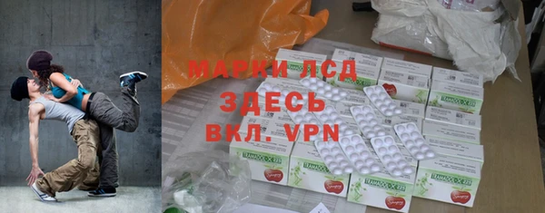 MDMA Premium VHQ Арсеньев